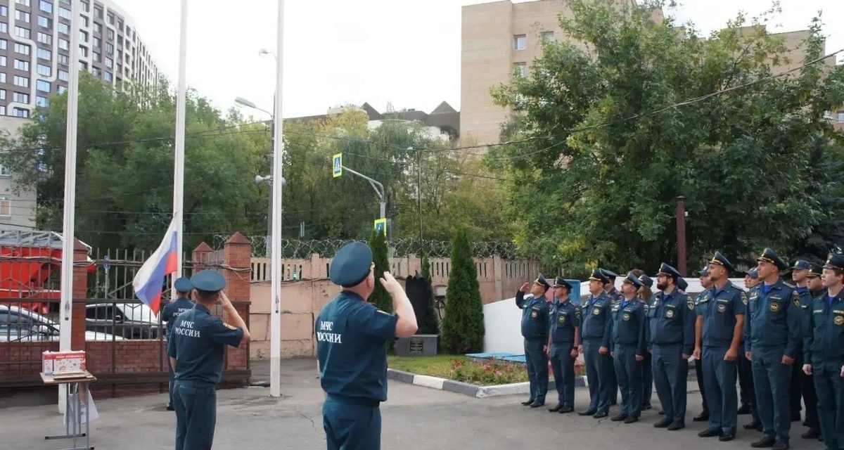 Сотрудники МЧС по ЮЗАО получили награды на торжественном мероприятии