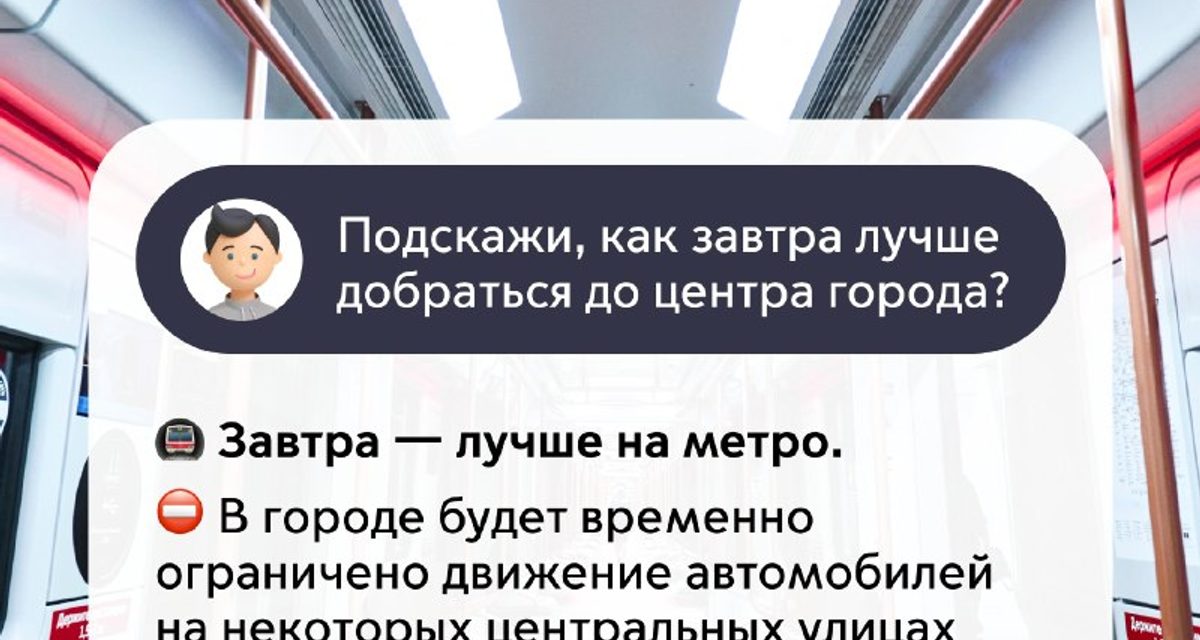 Центр Москвы в воскресенье перекроют ради марафона на 42 километра