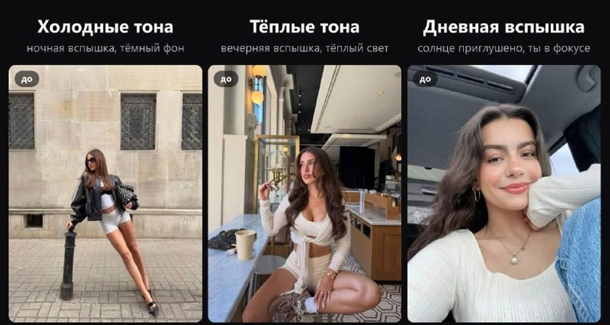 Москвичи массово увлеклись Canon G7X за 190 тысяч, а эффект теперь повторяет Telegram-бот