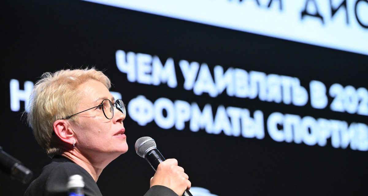 В Москве состоится форум «КорпСпорт—2026»